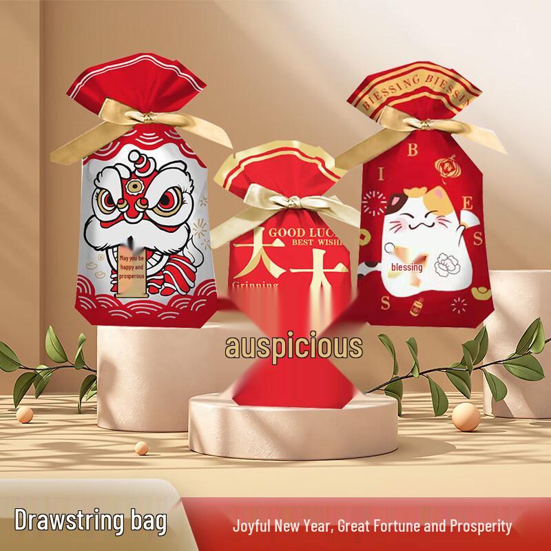 ZISIZ Children's Day Candy Packaging Bag