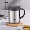Tiger CWM-A Series 304 Stainless Steel Insulated Tea Mug with Strainer
