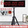 Longxia Dual-Button Racing Stopwatch Timer with Voice Prompt
