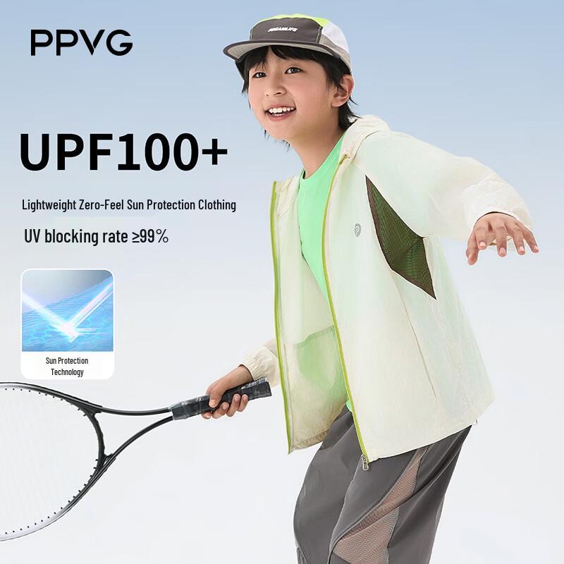 

Beibei Kingdom Kids UPF100+ UV Protection Cooling Breathable Sun Jacket 150