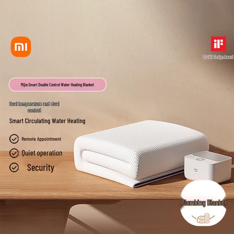 Xiaomi Smart Dual Control Water Heated Blanket