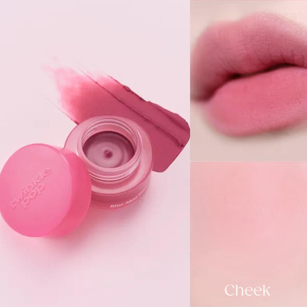 [Twinkle Pop by CLIO] Blur Mud Pot (Lippen&Wangen) 4 Farben