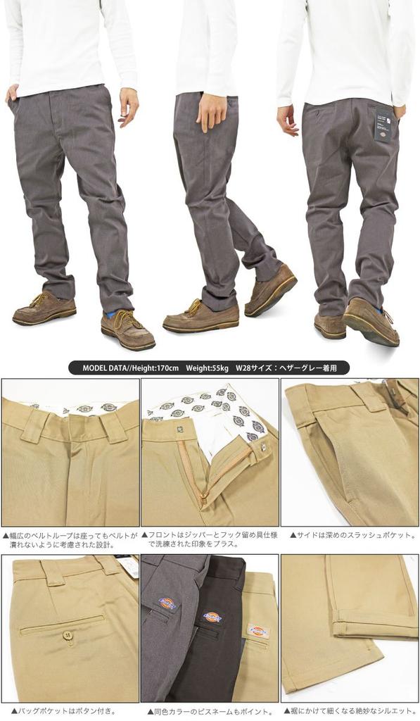 Dickies Jodhpur Pants Flat Front Work Pants TC WD5876 161M4001 161M40WD01