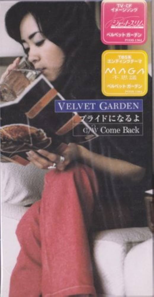 CD VELVET GARDEN MIKI MUROI KOICHI K Pride ni naru yo PODH1364 polydor Japan Japanese PopRock Used
