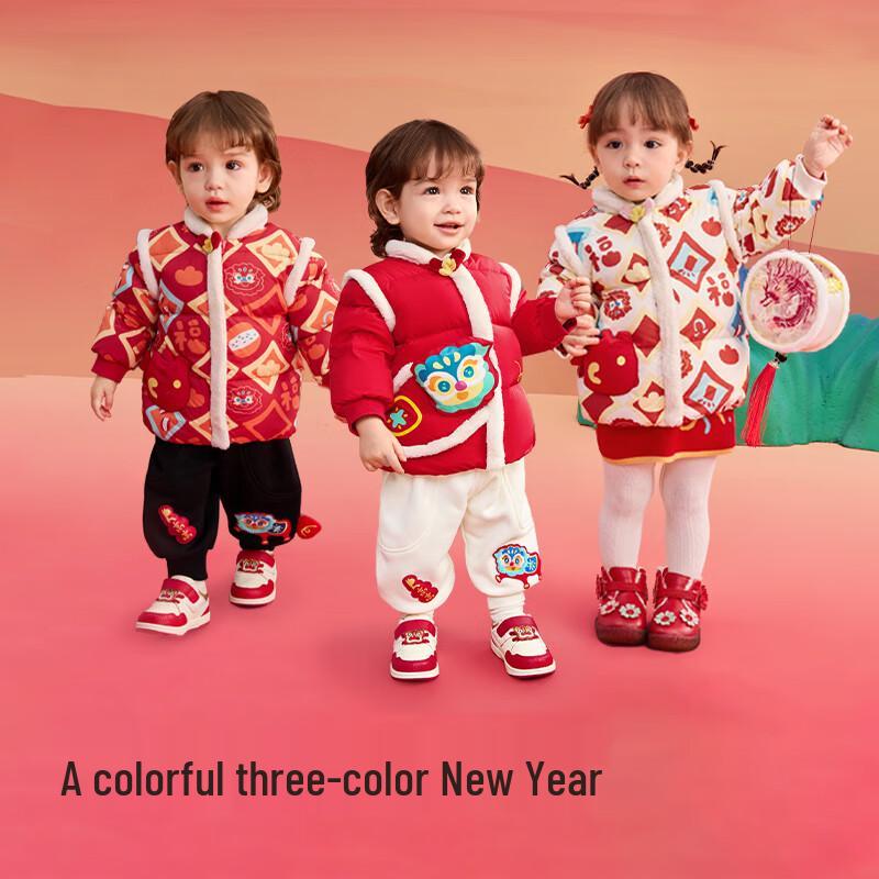 Balabala Infant New Chinese Style Down Jacket 80