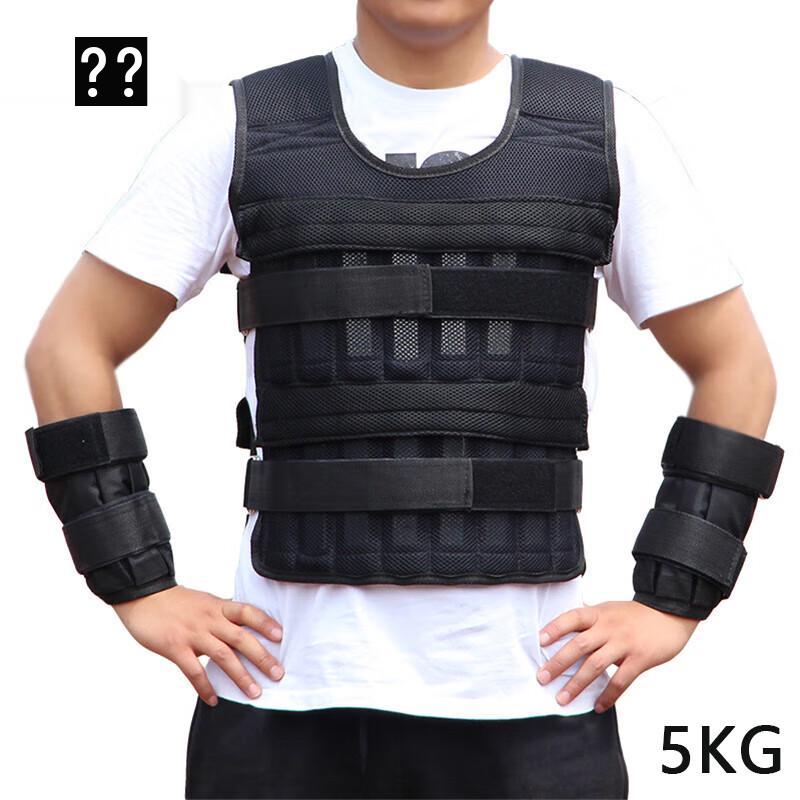 Adjustable Weighted Training Vest