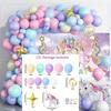 151PCS Cute Balloon Garland Arch Set, Wedding, Birthday Party, Anniversary, Graduation, Festival Celebration, Room Decoration