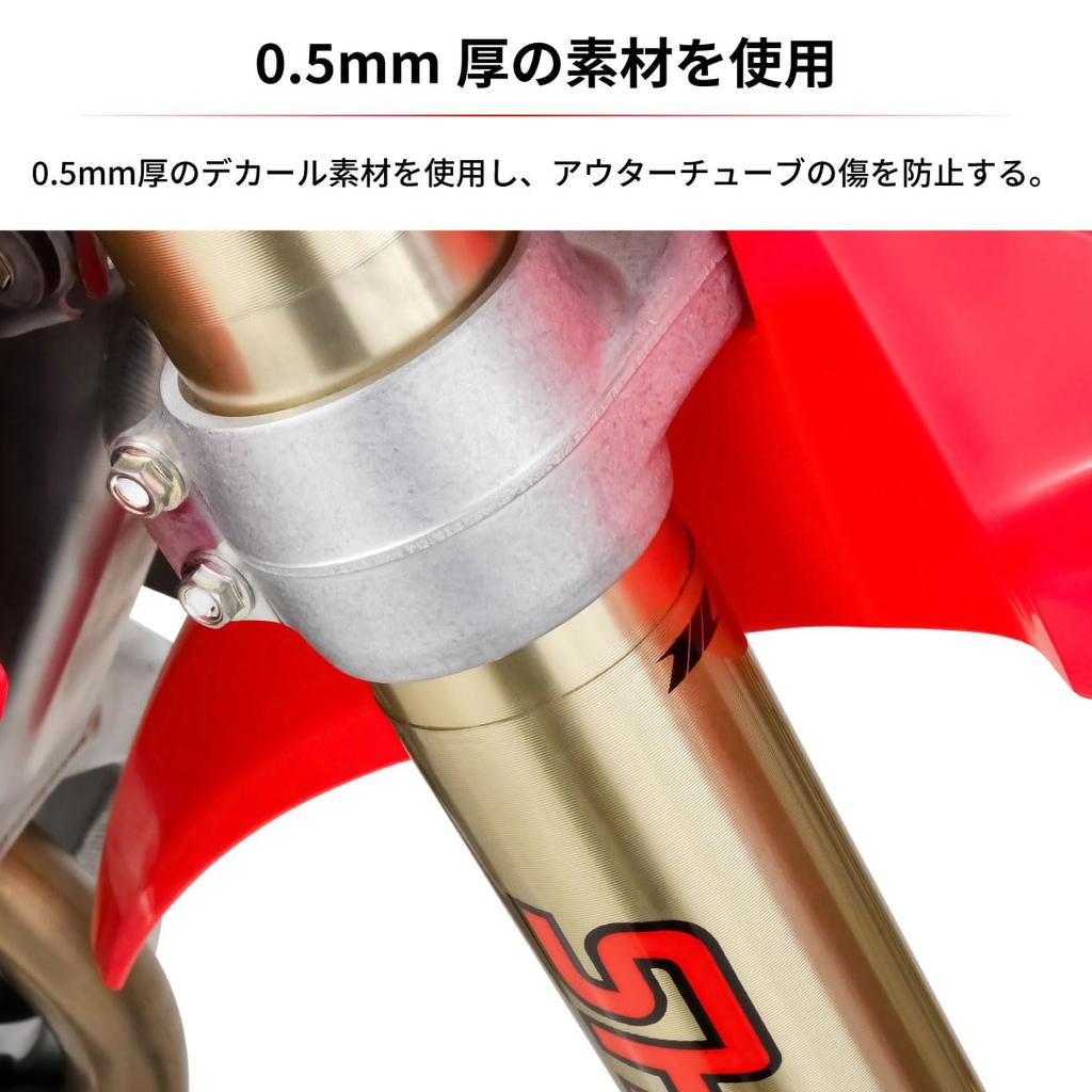 Motion Front Fork Outer Decal KYB Clear Outer Tube Scratch Protection F7321