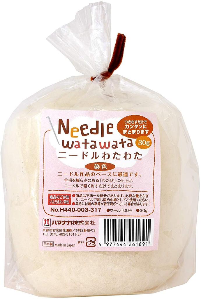 Hamanaka Needle-Dyed Wool Felt, White, 30g, H440-003-317