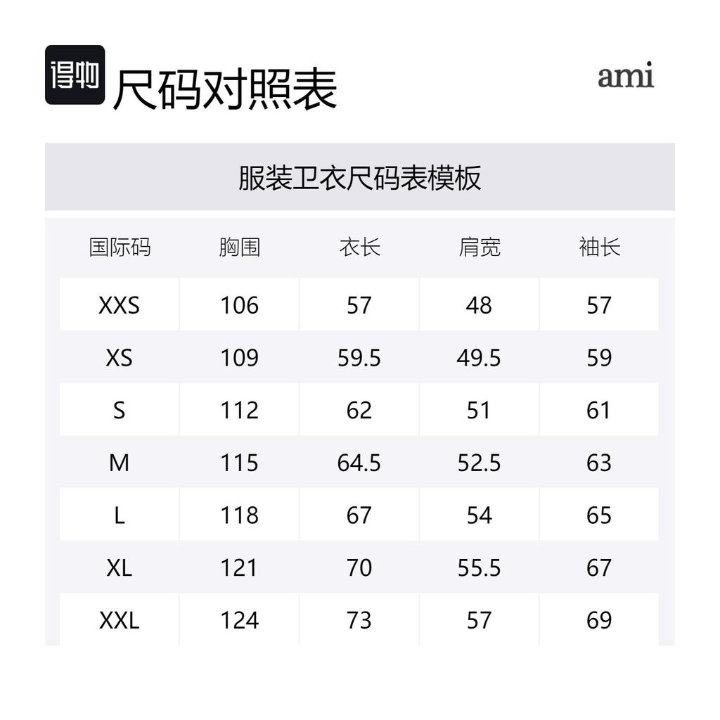 Ami Paris Ami De Coeur Drawstring Hoodie USW235730-4012