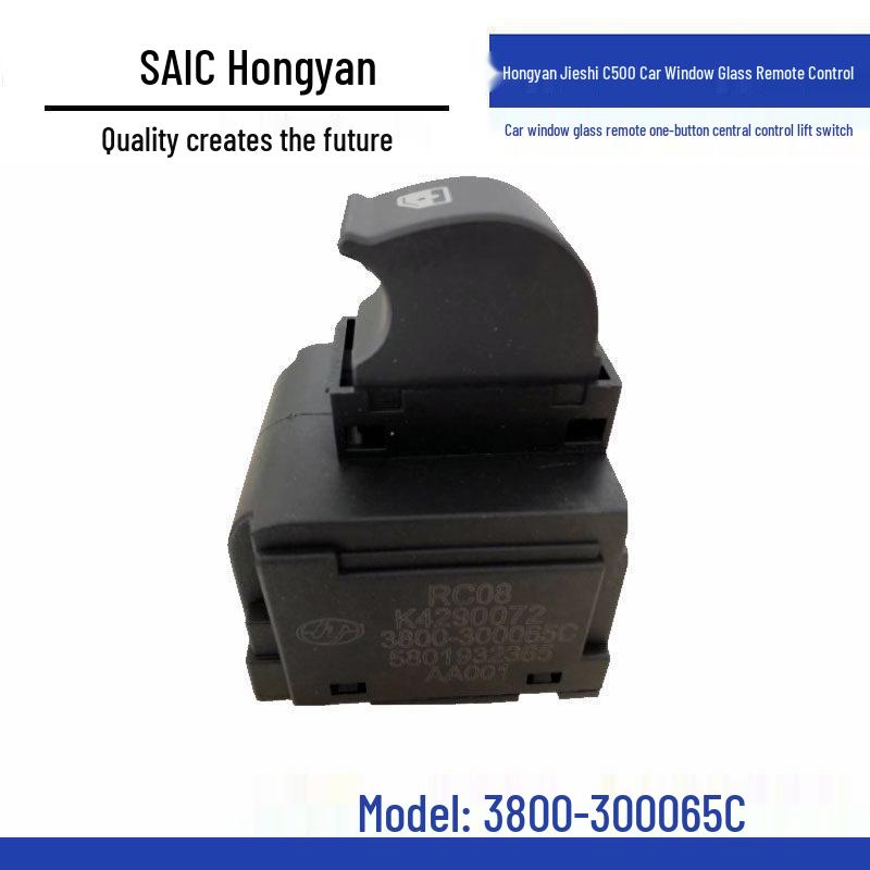 Remote One-Key Central Control Lifter Switch for SAIC Hongyan Jieshi C500 Car Window Standard