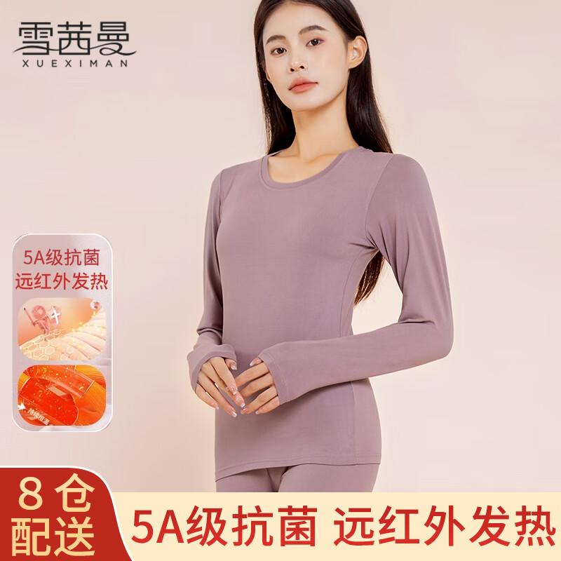 

Xue Qiman Women s Thermal Base Layer Set XL