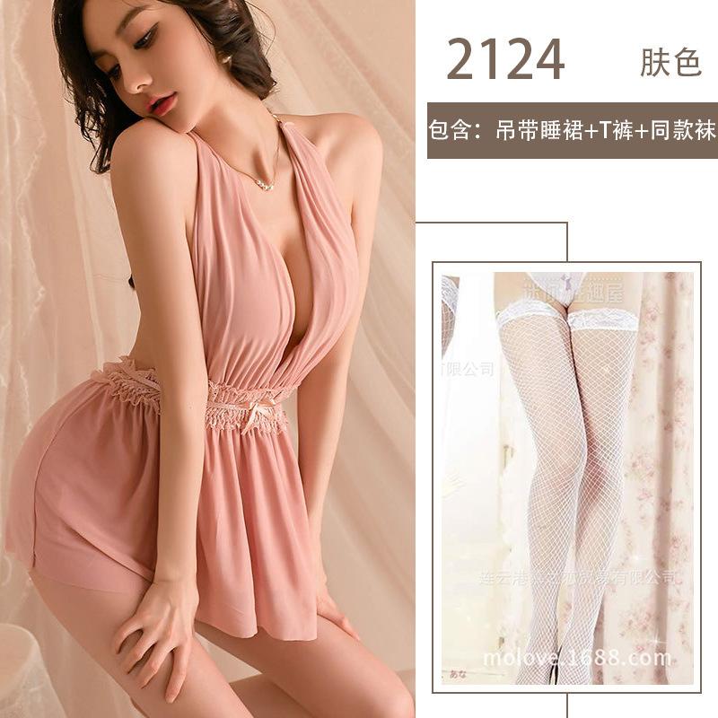 Pure Desire To Hang Neck Sling Imperial Sister Secretary Erotic Underwear Uniform Seduction Teasing No-take-off Suit