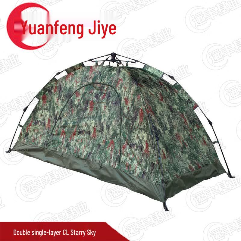 Yuanfeng Jiyue Automatic Camping Tent