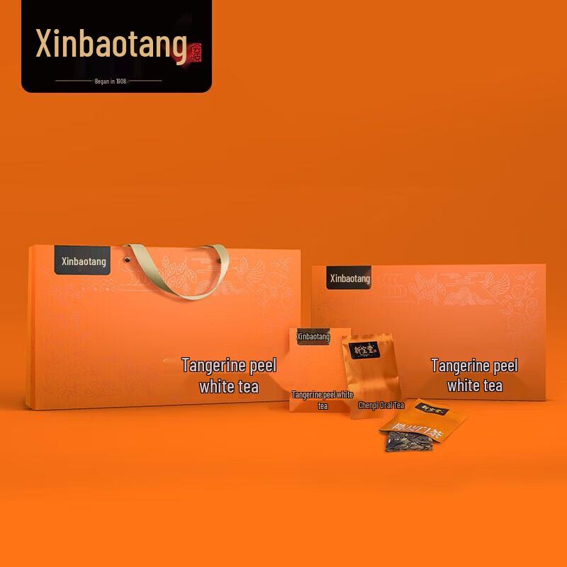 Подарочная коробка с выдержанной мандариновой коркой и белым чаем Xinbaotang