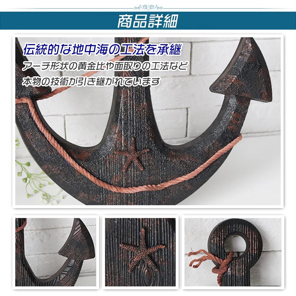 Wooden Rudder Anchor Antique Pirate Interior Stylish Ship Object Retro Boat Barrel Gardening Gardening Goods Store Sign Hawaii Vintage Apparel Anchor