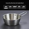 Yun Duo Korean 304 Stainless Steel Rice Wine Bowl with Handle