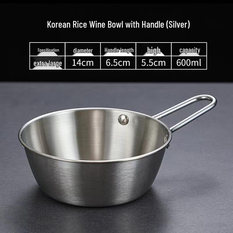 Yun Duo Korean 304 Stainless Steel Rice Wine Bowl with Handle