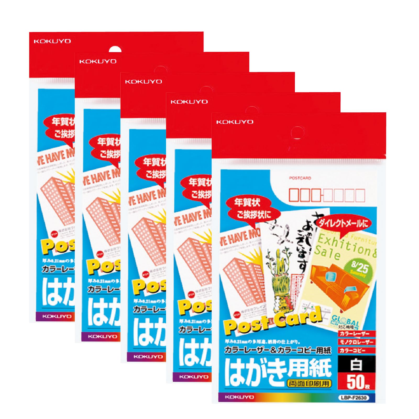 

KOKUYO Цветной лазерный струйный 50 5 книг Открытки, листы, набор, LBP-F2630X5