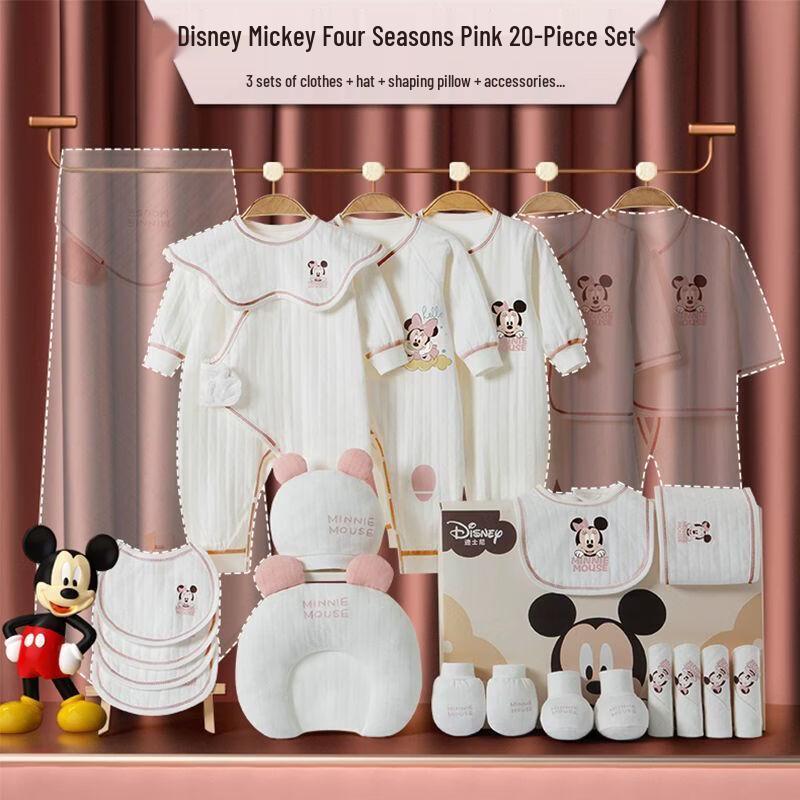 Disney Newborn Baby Clothes Gift Set