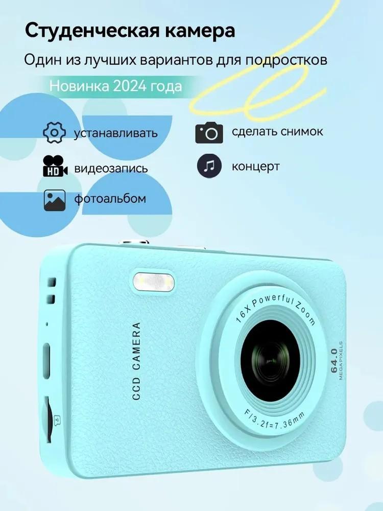 

Печатающая камера Детская цифровая камера Q3 Мультяшная игрушка Камера для печати высокой четкости One Size синий