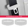 For Leapmotor B10 B01 Lafa5 Car Seat Belt Protection Cover Seatbelt Buckle Impact Silicone Seatbelt Cover Interior Accessories