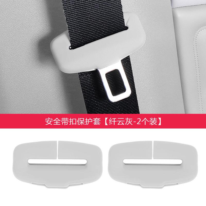 For Leapmotor B10 B01 Lafa5 Car Seat Belt Protection Cover Seatbelt Buckle Impact Silicone Seatbelt Cover Interior Accessories