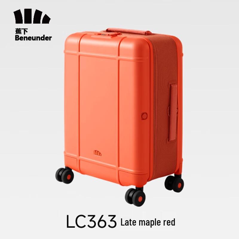 Jiaoxia Expandable Hardshell Luggage