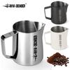MHW 3BOMBER 400/700ml Milk Frothing Pitcher Steamer Cup Big Capacity Milk Foam Jug Milk Steaming Latte Tools Coffee Accessories