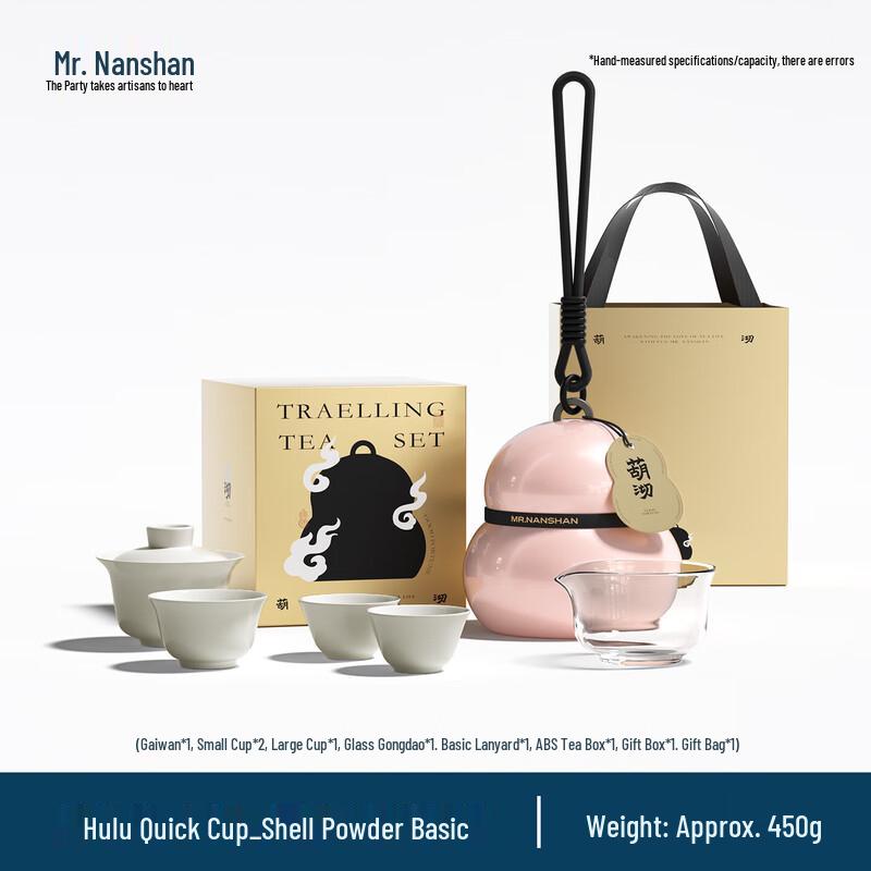 Mr. Nanshan Portable Chinese Travel Tea Set