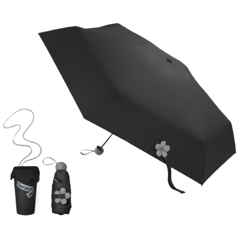 Beneunder Pocket Series Flower Bud Dual-use Umbrella