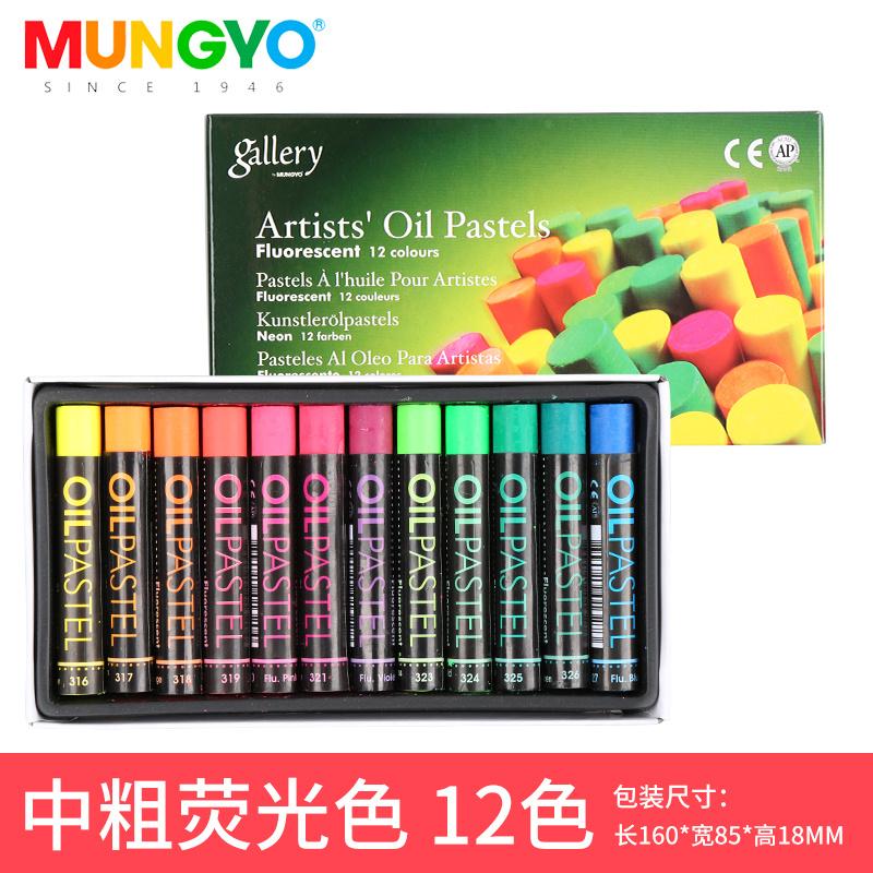 Mungyo 12/24 Kleuren Fluorescerende Kunstenaar Zachte Oliepastels Droge Metallic Kleurpotloden voor Tekenen Zware Krijtjes Kantoorbenodigdheden Kantoor Was