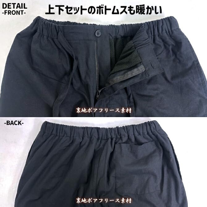 Arcade Men's Fleece-Lined Samue Kimono for Winter, Warm, Jinbei Kimono, Size M, Navy (Type B)