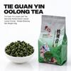 Tie Guan Yin Oolong Tea Anxi Natural Select Loose Leaf Tea 50g