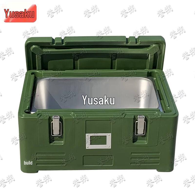 YuShuo 30L Insulated Food Delivery Box