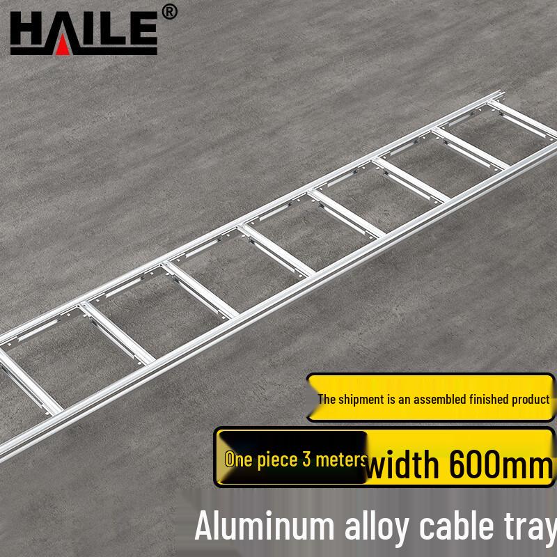HAILE Aluminum Alloy Network Cable Tray Systems & Accessories