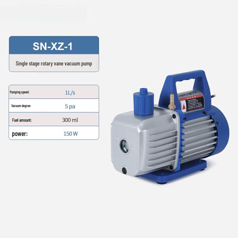 RiQiang 2XZ Series Industrial & Lab Rotary Vane Vacuum Pump