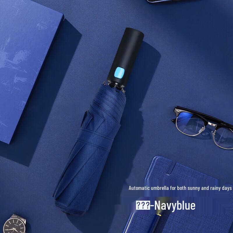 Hongye Automatic Three-Fold All-Weather Umbrella