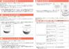 Round and round radish grater [radish grater/grated radish/grater/grater]