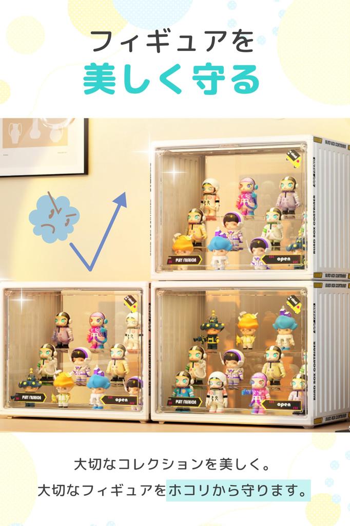 AP LAB Figure Clear Display Transparent Collection Freestanding Storage for Acrylic Easy Gunpla Large Case, Case, Stands, Dustproof, Assembly,