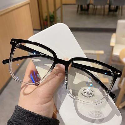 Black Frame Glasses Anti-Blue Light Radiation Gradual Change Frame Can Be Plain Flat Glasses Men'S Trendy Glasses Frame Women