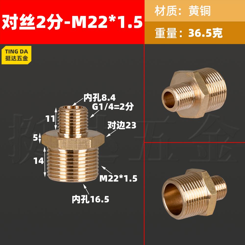 1/8" 1/4" 3/8" 1/2" BSPP M14/16/18/20/22 Metric Male Reducer Hex Nipple Brass Pipe Fitting Connector Pressure Gauge