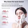 Tong Ren Tang Amino Acid Deep Cleansing Facial Cleanser
