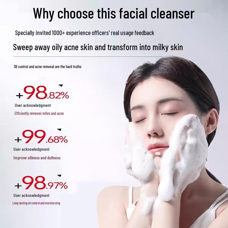Tong Ren Tang Amino Acid Deep Cleansing Facial Cleanser