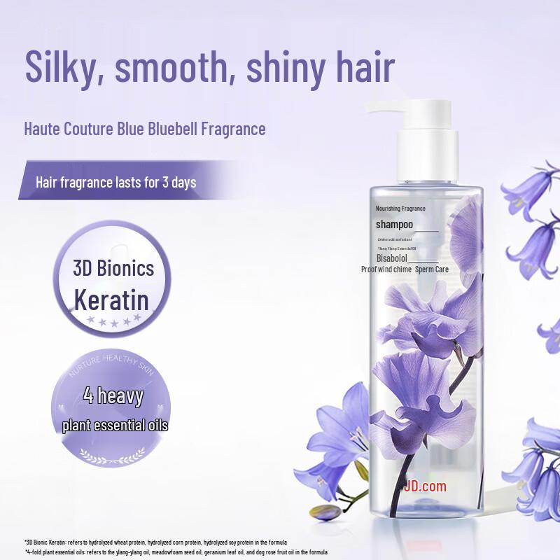 DK Nourishing Fragrance Shampoo