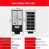 Outdoor Smart Solar Street Light