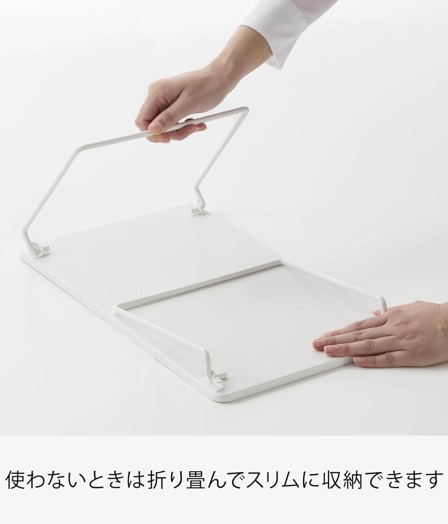 Yamazaki Tower Folding Stackable Shelf, Medium, White, Size: 40.9cm W x 24cm D x 19cm H, Stackable, Under-Sink Storage, Kitchen Rack, Model 1367