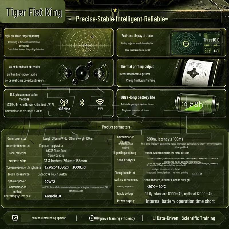 Huquanwang Light Weapon Simulation Training System
