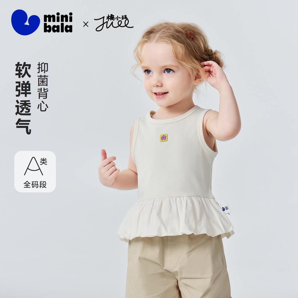 Mini Balabala Girls' Baby Tank Top Cotton Soft Elastic Breathable Antibacterial Children's Strap Top