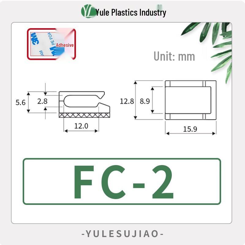 Single Adhesive Wire Clip Cable Organizer FC-1/FC-2